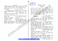 ትንቢተ ሶፎንያስ.pdf
